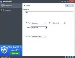 Wise Reminder Скриншот 2