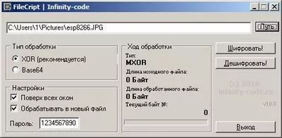 FileCript Скриншот 1