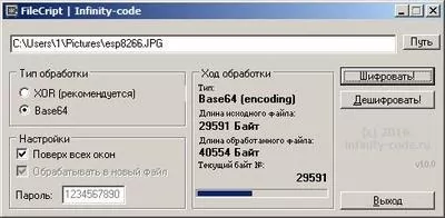 FileCript Скриншот 3