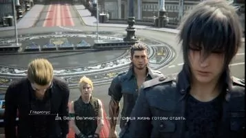 FINAL FANTASY XV Скриншот 5