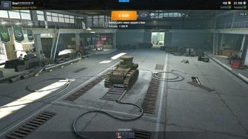 World of Tanks Blitz Скриншот 5