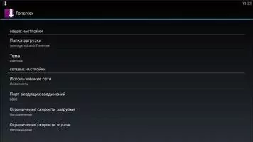 Torrentex - Torrent клиент Скриншот 6