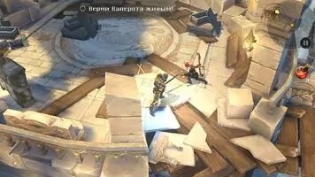 Dungeon Hunter 5 Скриншот 2