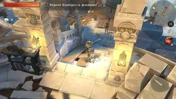 Dungeon Hunter 5 Скриншот 3