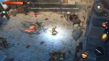 Dungeon Hunter 5 Скриншот 5