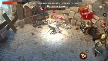 Dungeon Hunter 5 Скриншот 6
