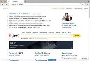 Яндекс.Браузер Скриншот 4