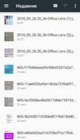 Microsoft Office Lens - PDF Scanner Скриншот 5