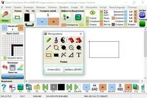 PaintCAD Скриншот 3
