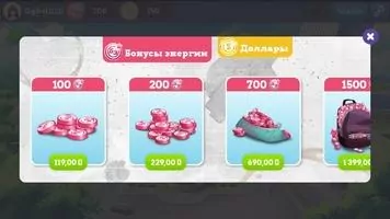 Сладкий Флирт Скриншот 1