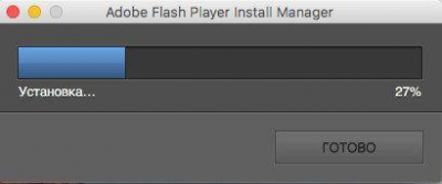 Adobe Flash Player Скриншот 2