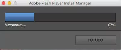 Adobe Flash Player Скриншот 2