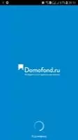 Domofond Скриншот 1