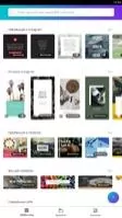 Canva Скриншот 1