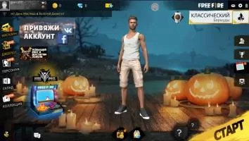 Garena Free Fire (Фри Фаер) Скриншот 2