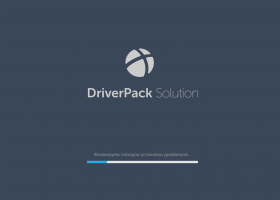 DriverPack Solution Скриншот 1