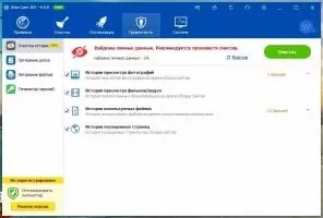 Wise Care 365 Free Скриншот 4