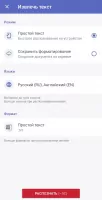 FineScanner AI Free Скриншот 4