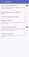 FineScanner AI Free Скриншот 5