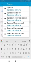 OLX Скриншот 3