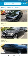 OLX Скриншот 5
