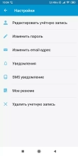 OLX Скриншот 11