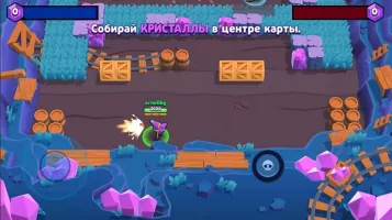 Brawl Stars Скриншот 5