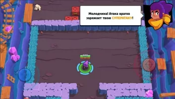 Brawl Stars Скриншот 7