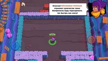 Brawl Stars Скриншот 8