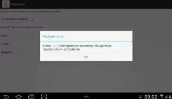 Framaroot Скриншот 3