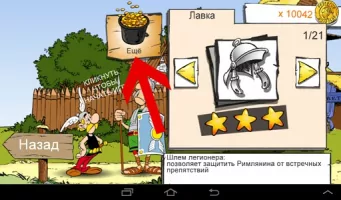 Creehack Скриншот 3