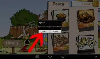 Creehack Скриншот 5