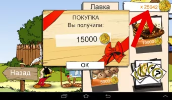 Creehack Скриншот 6