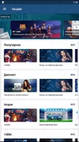 1XBet Скриншот 4