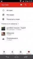 YouTube Скриншот 2