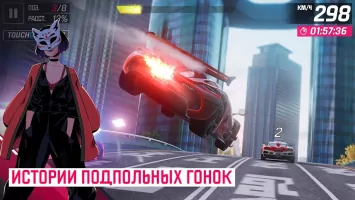 Asphalt 9 Скриншот 5