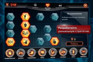 Bio Inc - Plague and rebel doctors offline Скриншот 5