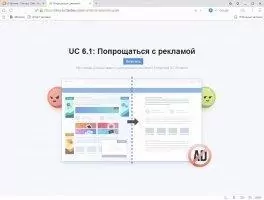 UC Browser Скриншот 3
