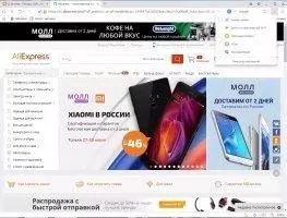 UC Browser Скриншот 5
