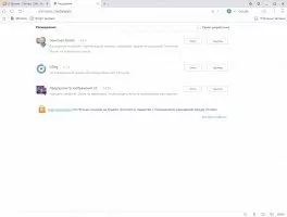 UC Browser Скриншот 8