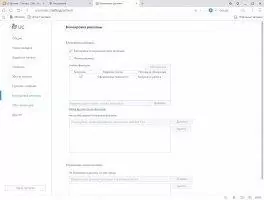 UC Browser Скриншот 10