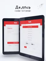 FlipaClip Скриншот 8