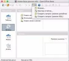 OpenOffice Скриншот 7