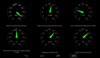OpenDiag Mobile Скриншот 10