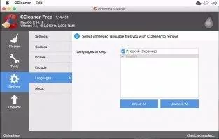 CCleaner Скриншот 3