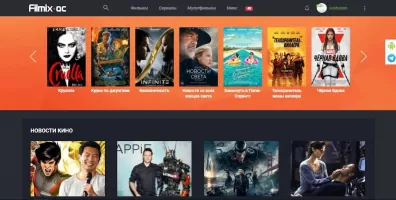 Filmix Скриншот 1