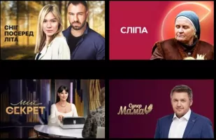 Телепортал Скриншот 6