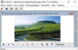 Contacam Скриншот 1