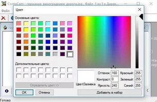 Contacam Скриншот 2