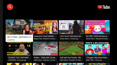SmartTube Скриншот 2